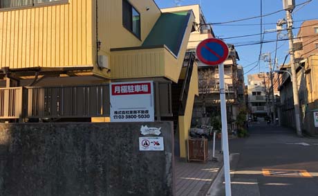 muyoukaidan