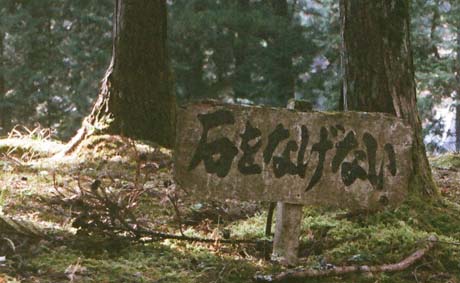 Nikko