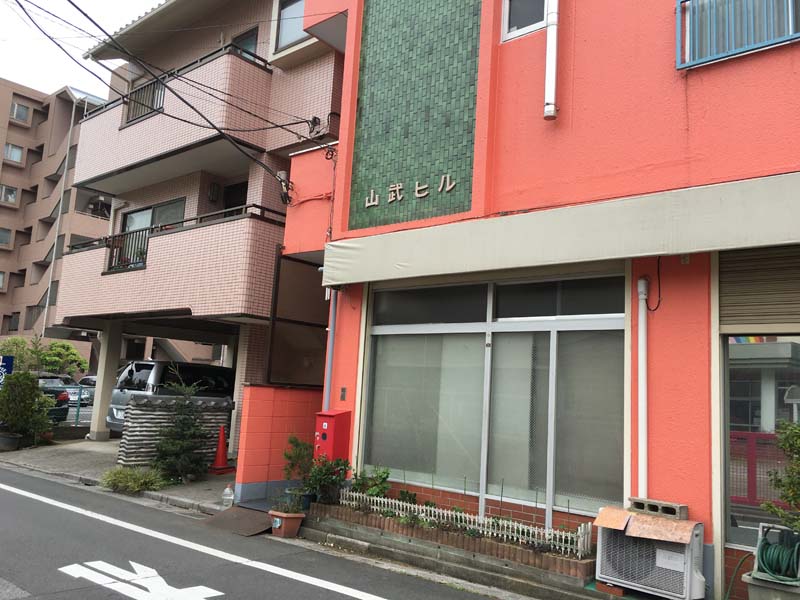 uyama