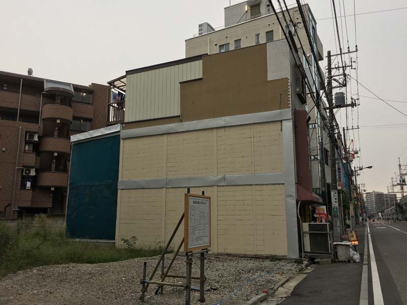 genbaku