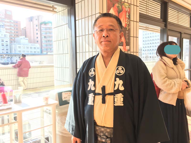 重雄さん
