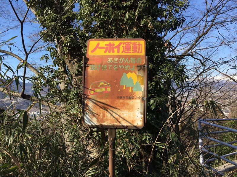 看板