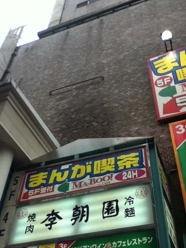 高所