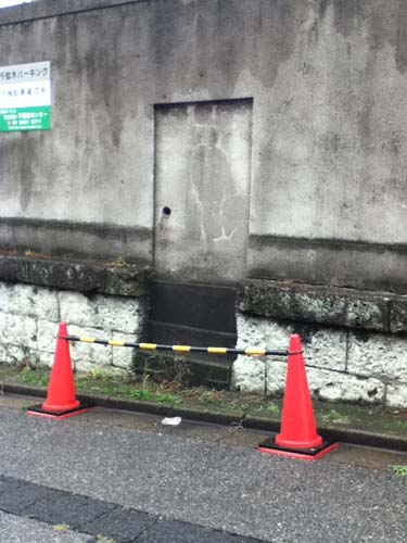 無用門