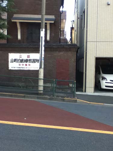 無用門