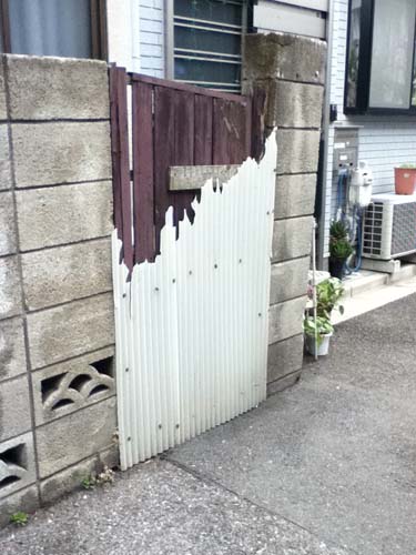 無用門