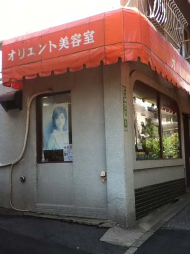 無用門