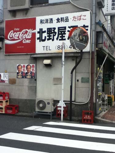 無用門