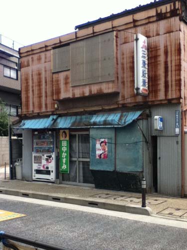 無用窓